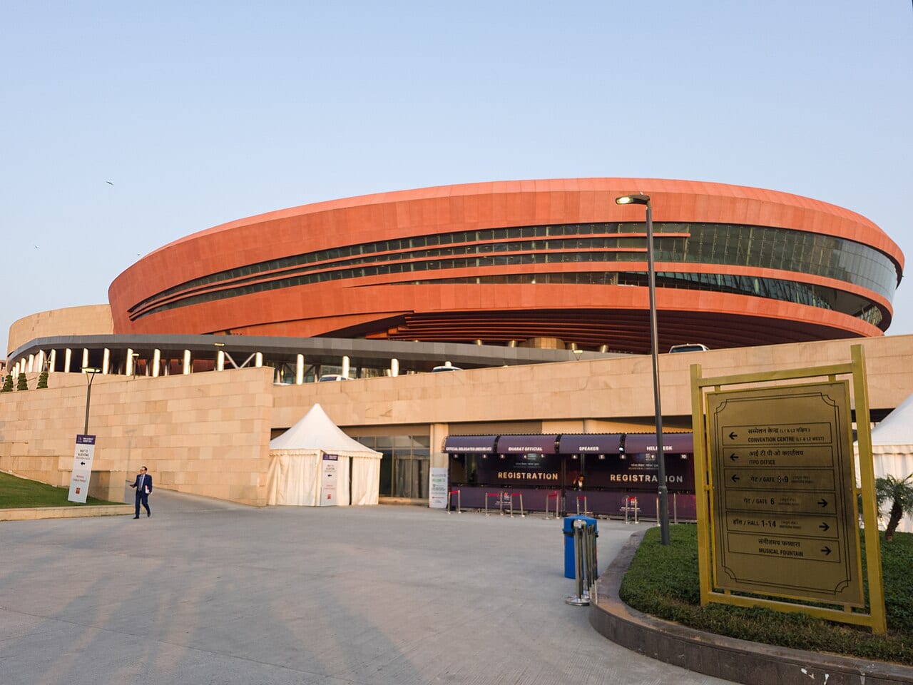 Bharat Mandapam, New Delhi