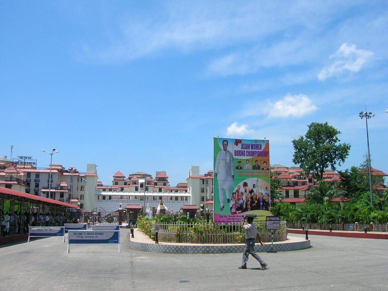 Dispur, Assam's capital (file photo)
