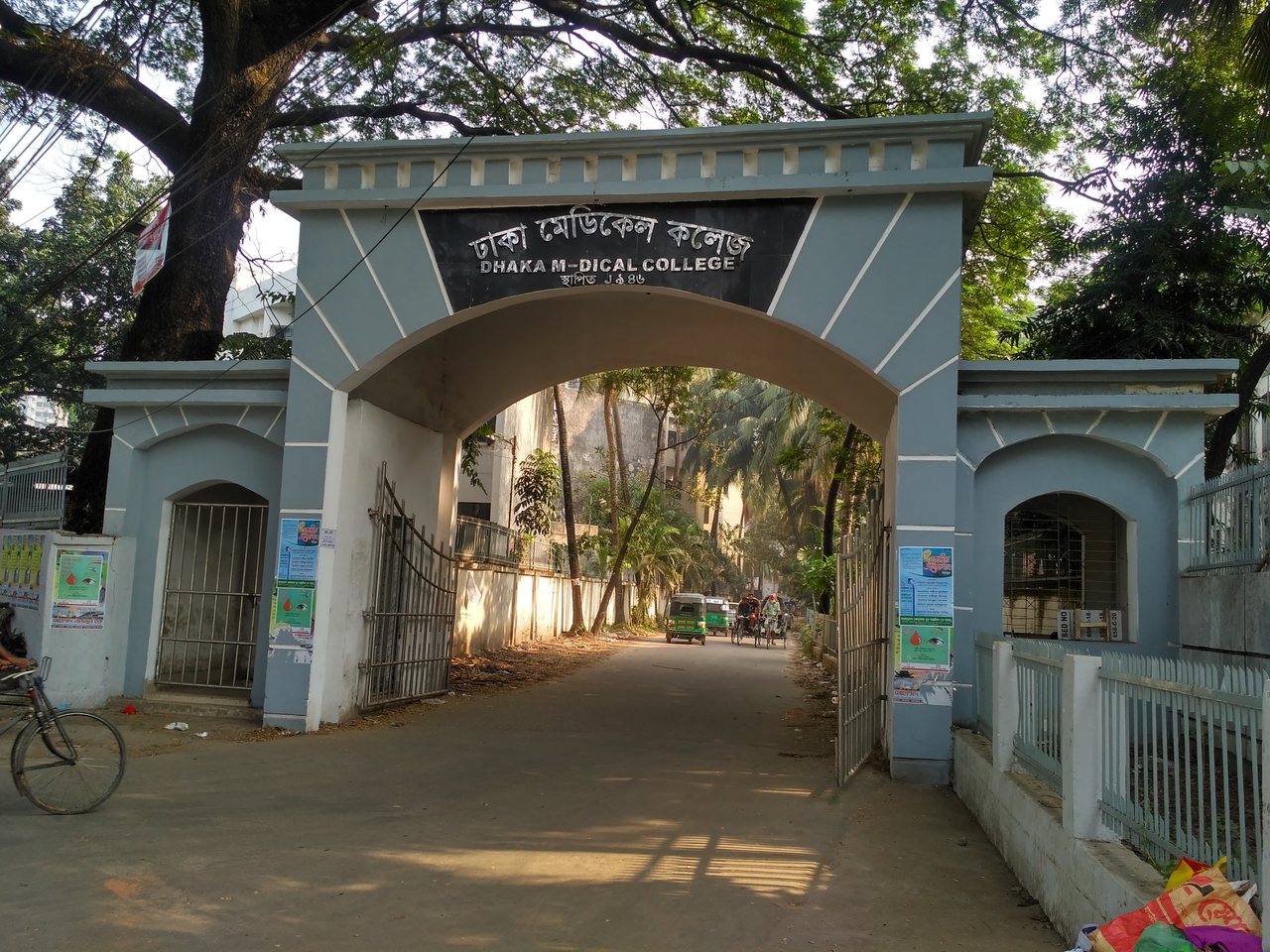 Dhaka Medical College Hospital (file photo)