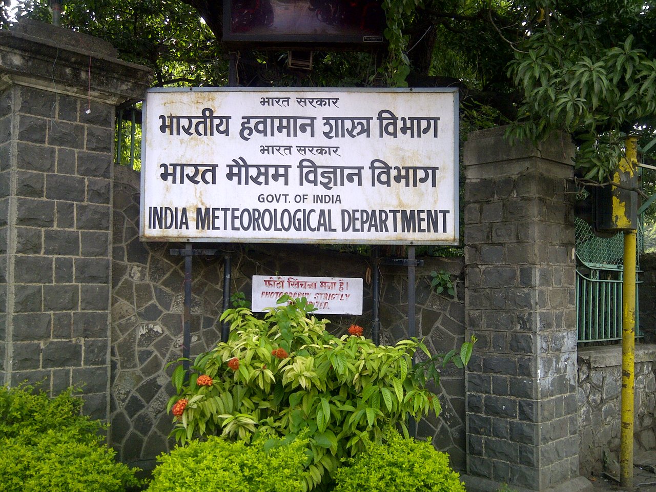 Signboard of the India Meteorological Department (file photo)
