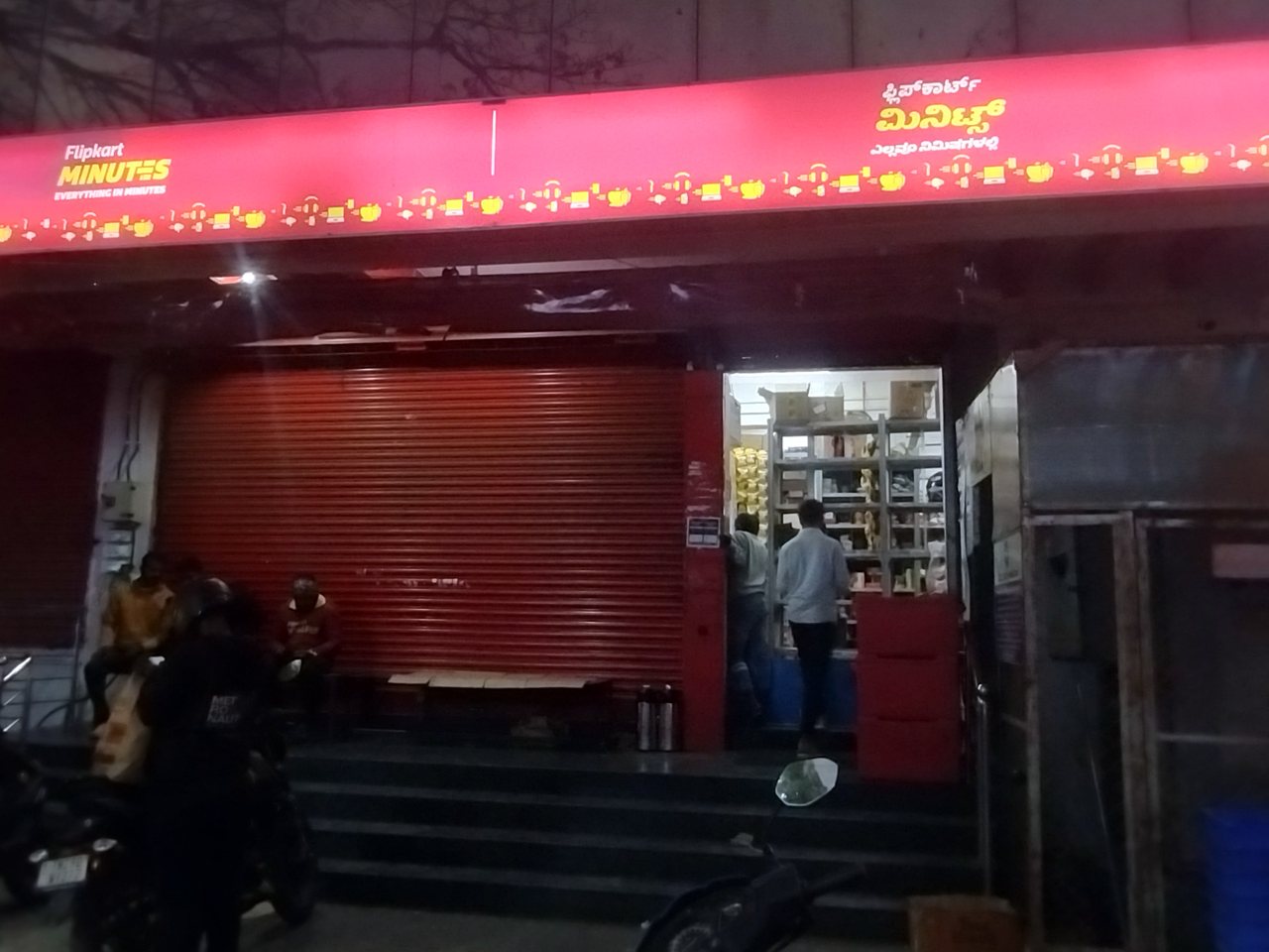 Flipkart's headquarters in Bengaluru (file photo)