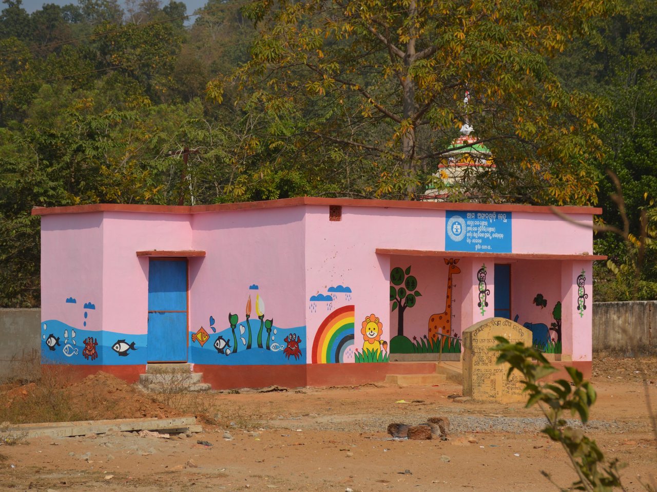 Children at an anganwadi centre in India (file photo)