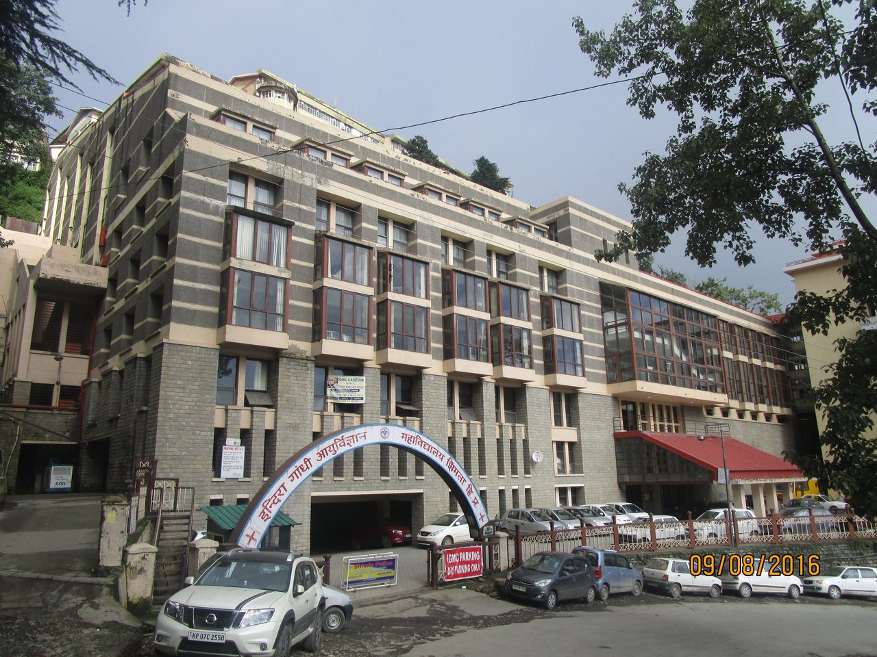 The entrance of Indira Gandhi Medical College, Shimla (file photo)