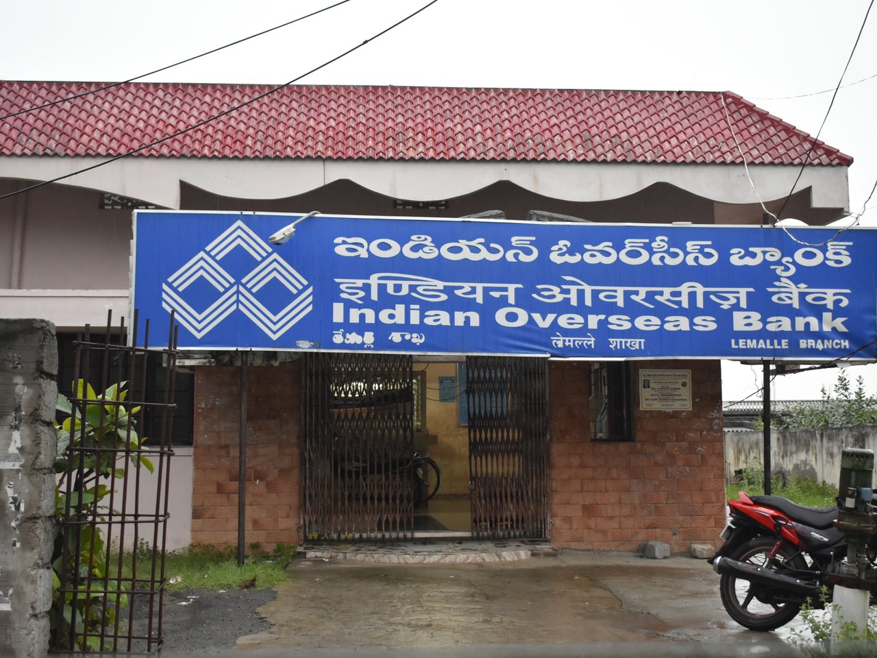The central office of Indian Overseas Bank in Chennai (file photo)