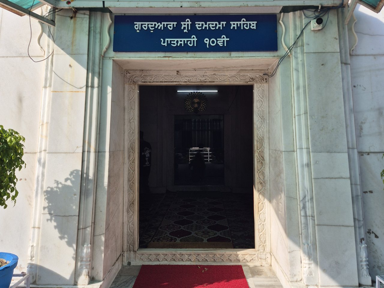 Takht Sri Damdama Sahib at Talwandi Sabo (file photo)