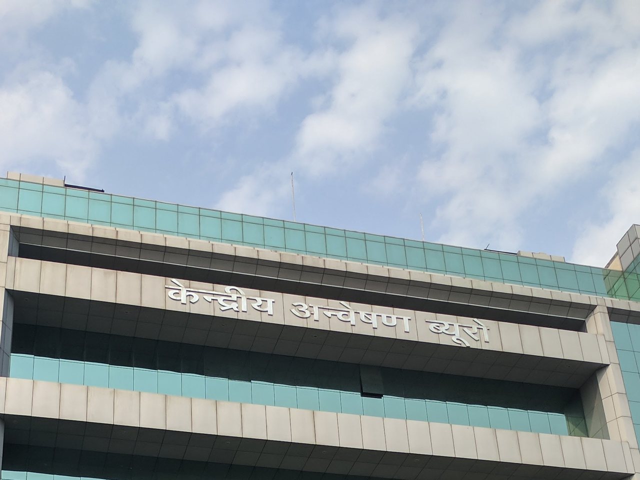 CBI headquarters in New Delhi (file photo)