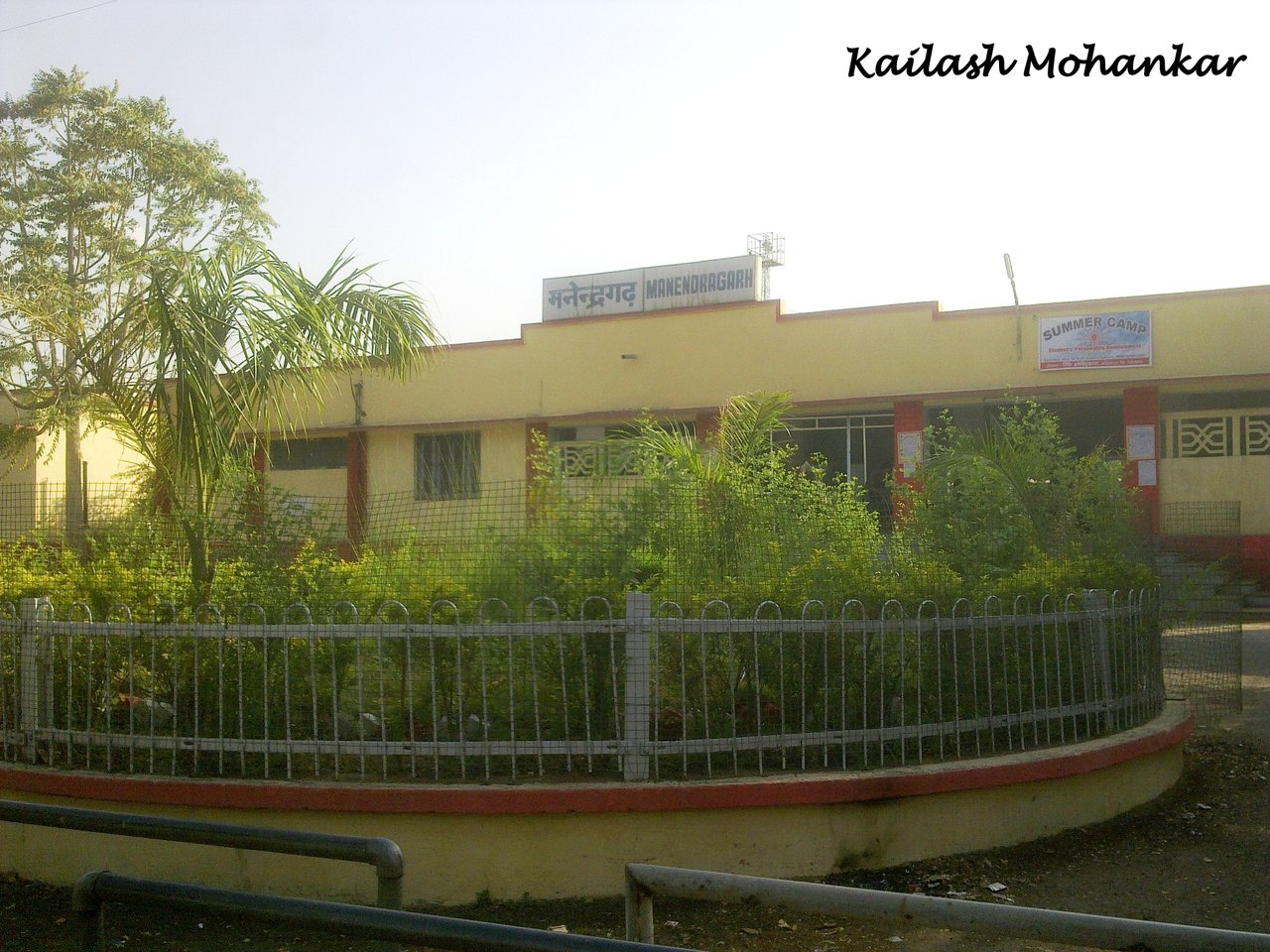 Manendragarh town, Chhattisgarh (file photo)