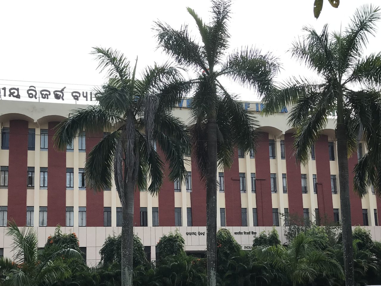 Reserve Bank of India office in Bhubaneswar (file photo)