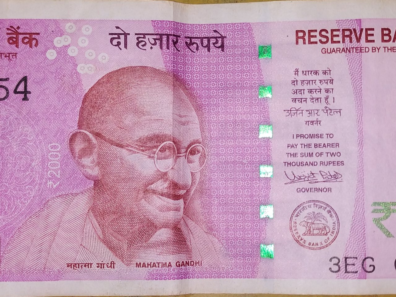 An Indian rupee banknote (file photo)