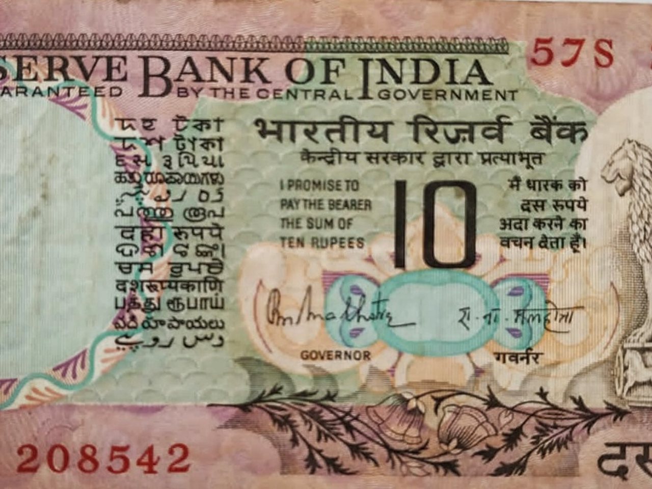 Indian rupee banknotes (file photo)