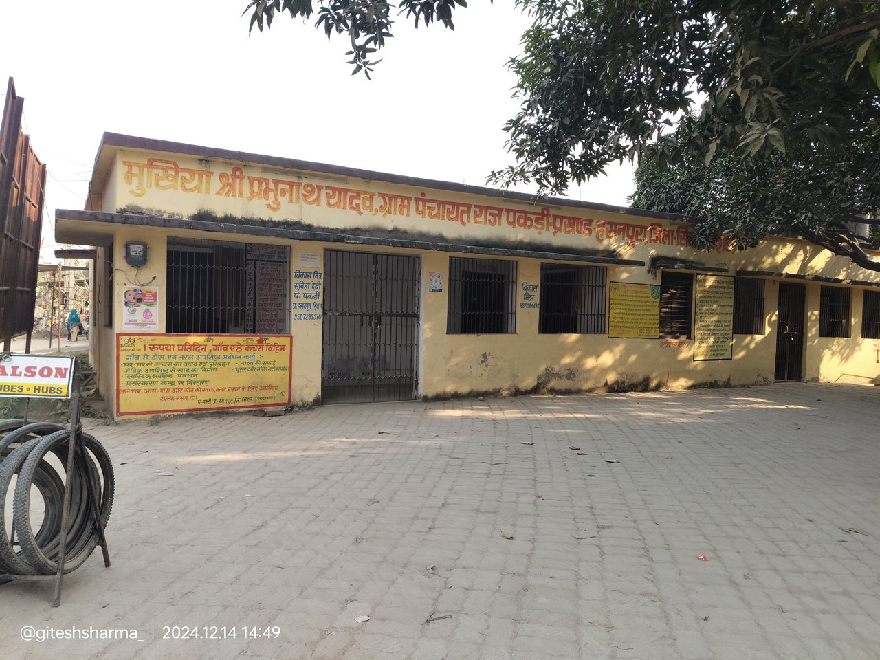 A view of Siwan town in Bihar (file photo)