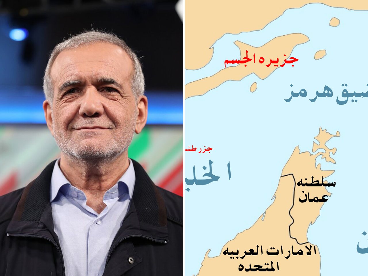 Iranian President Masoud Pezeshkian and Strait of Hormuz (file photos)